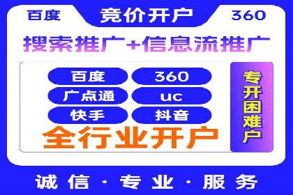 案例展示：SEM账户托管服务成果
