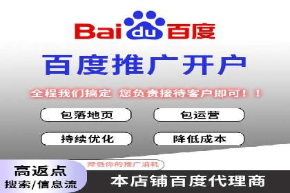 搜索引擎营销（SEM）中竞价专员的角色与案例
